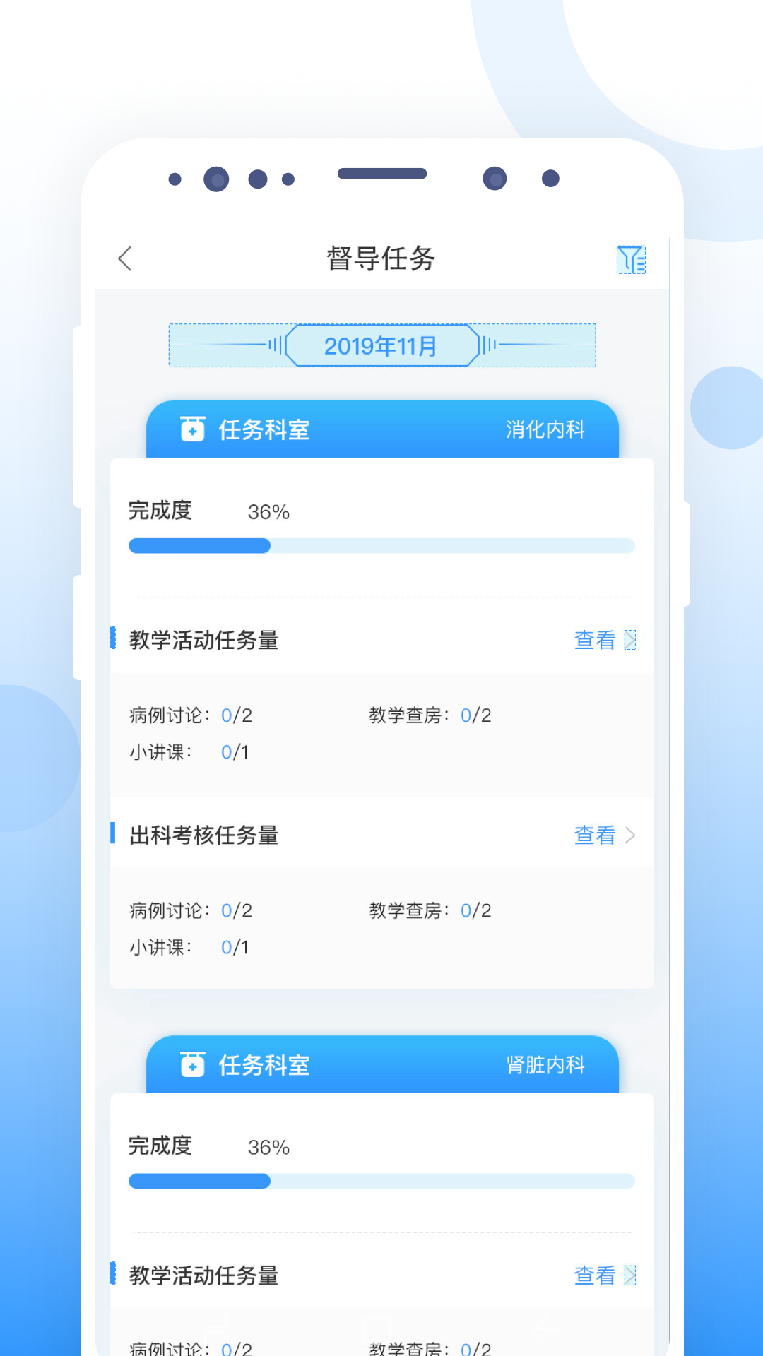 CCMTV云管家v1.0.1截图1