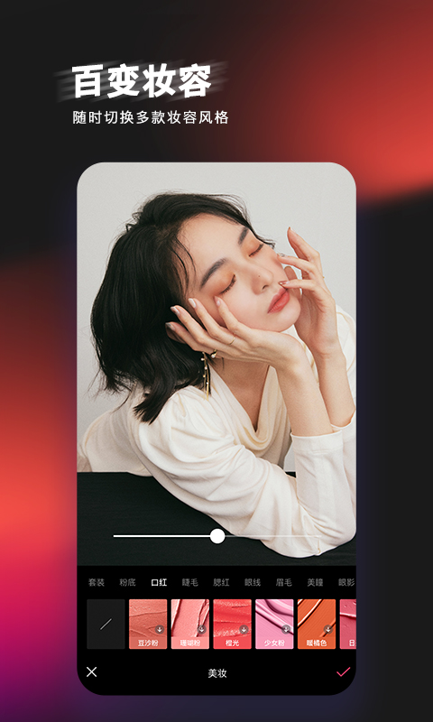 輕圖截圖預(yù)覽