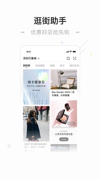 一點萬象截圖