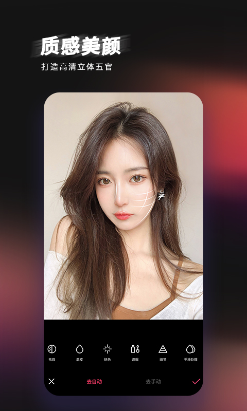 輕圖截圖預(yù)覽