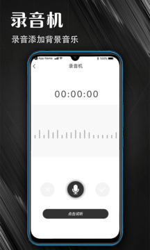 MP3音頻提取器截圖