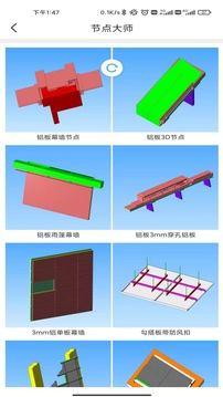 七色智造截圖