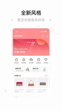 一點萬象截圖