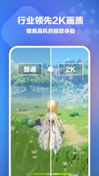 桃心云手機(jī)截圖