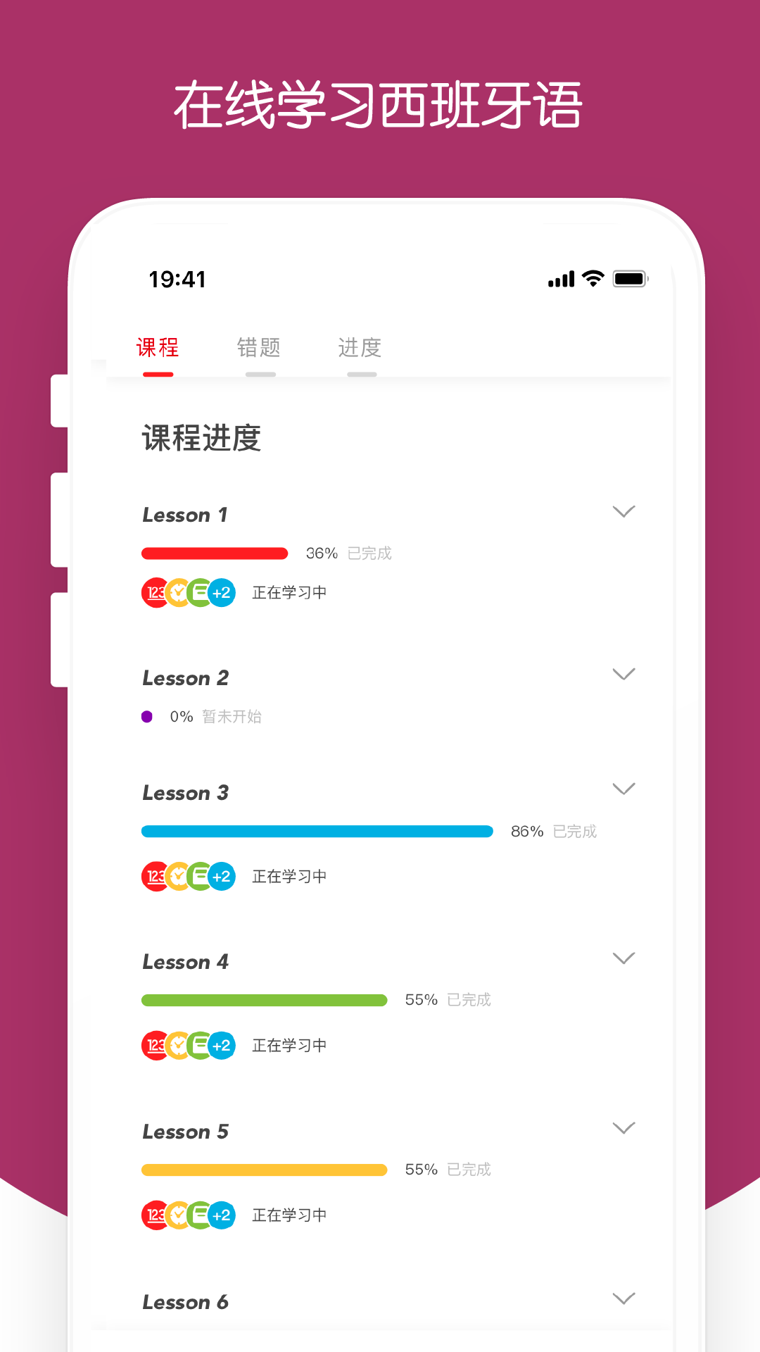 西巡截图3