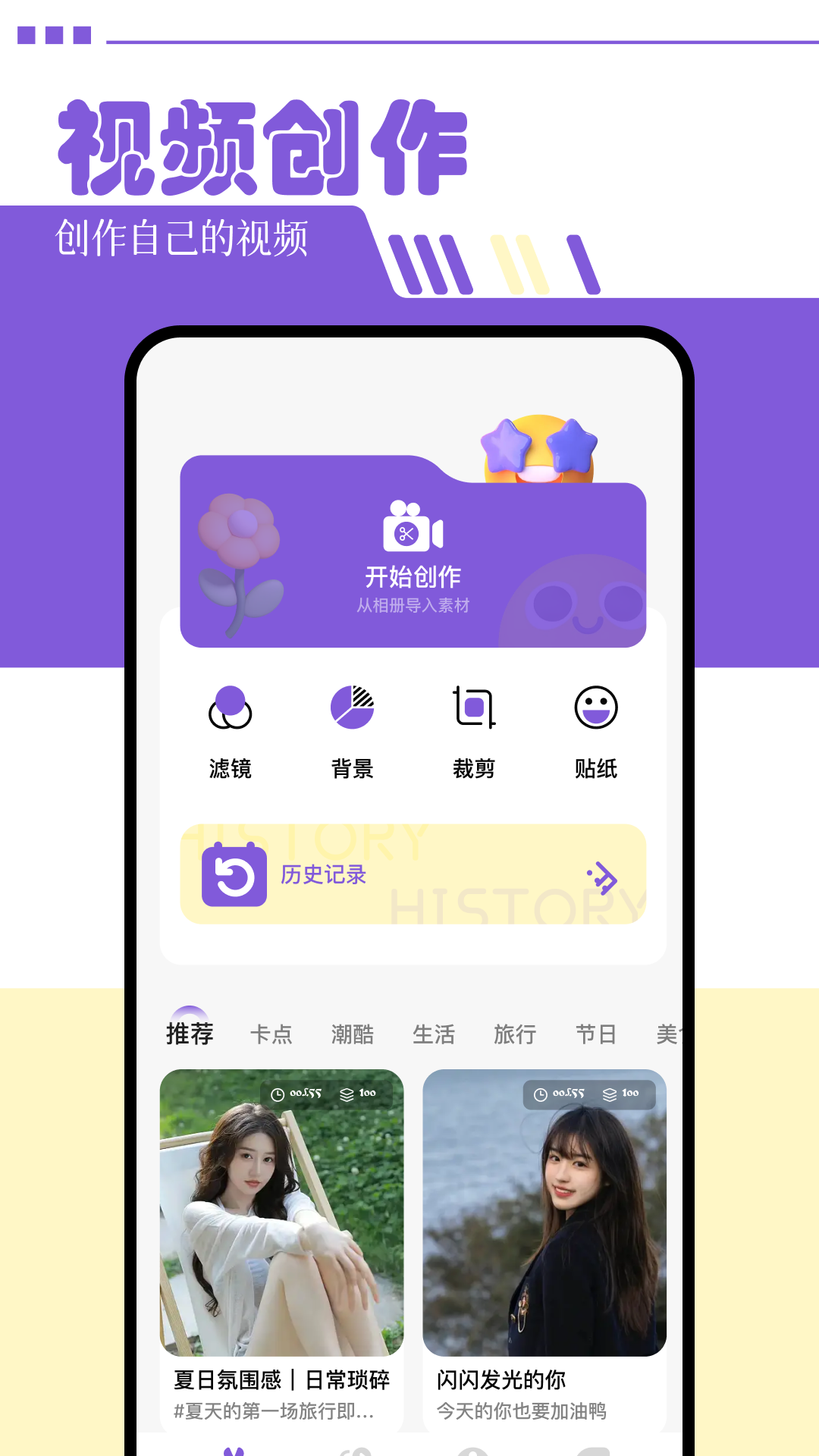 策驰视频v1.1截图4