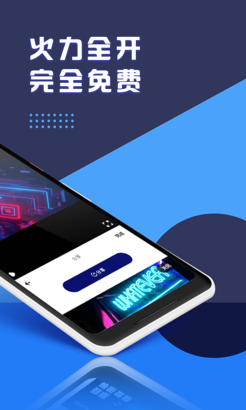 视频剪辑专业版v1.6.6截图3