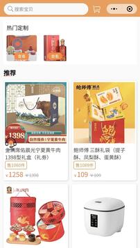 礼优优截图