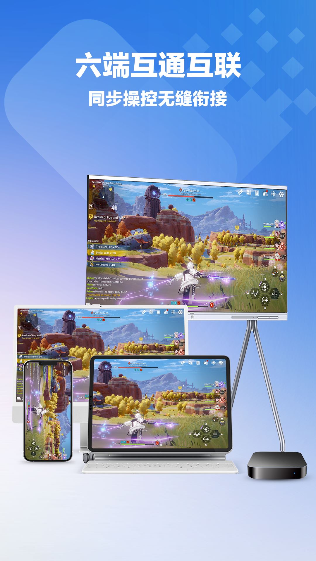 桃心云手機(jī)截圖預(yù)覽