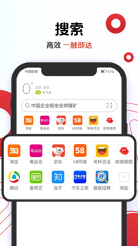 歐朋瀏覽器截圖