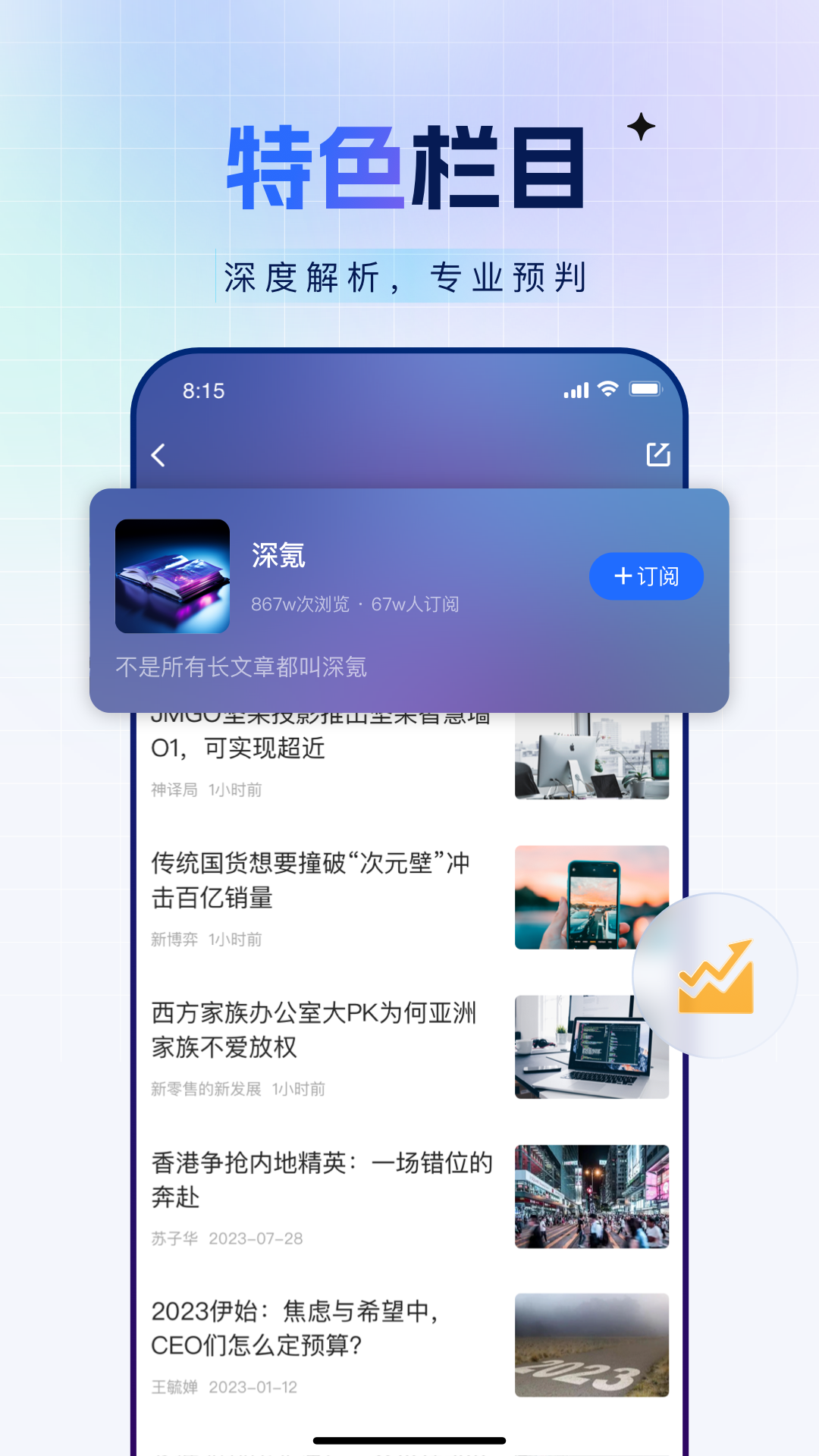36氪截圖預(yù)覽