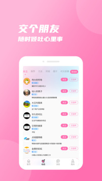 友圈截圖
