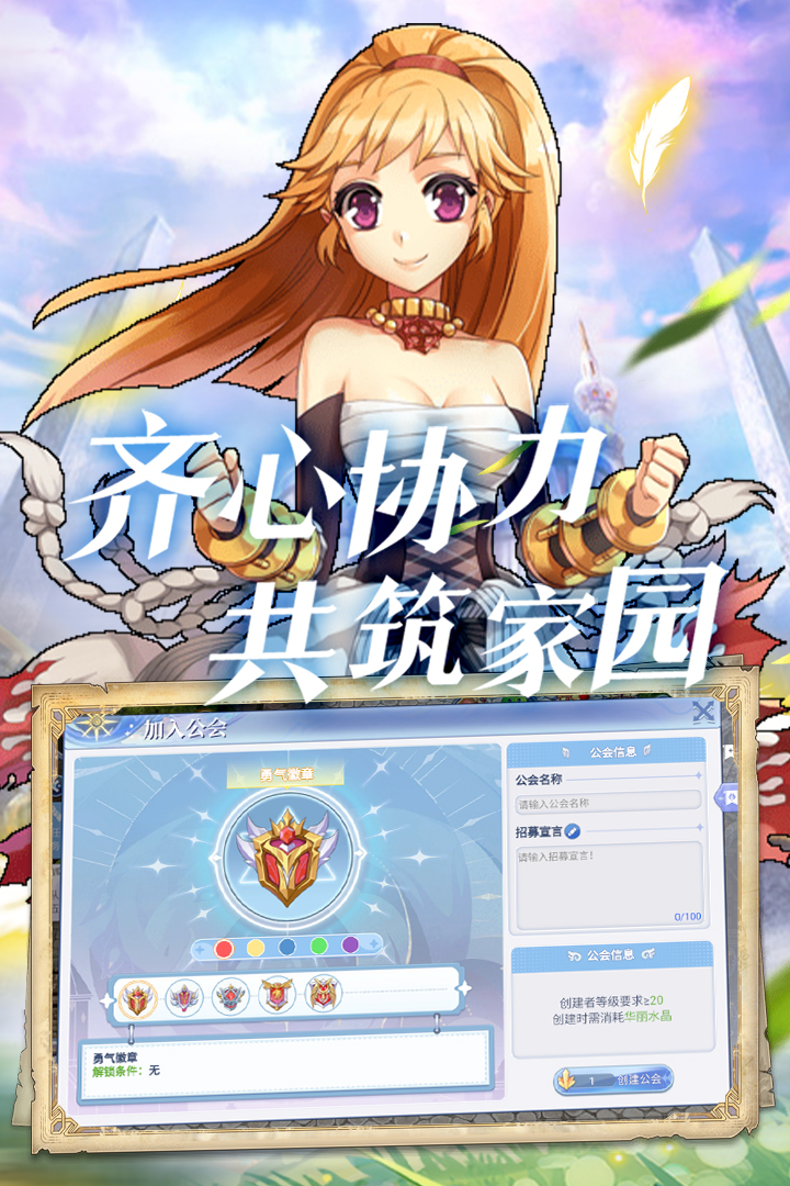 巴風(fēng)特之怒截圖預(yù)覽