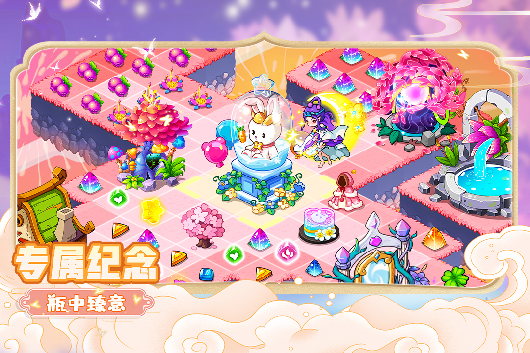 幻獸愛(ài)合成截圖預(yù)覽