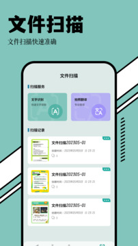 RS文件管理器截圖