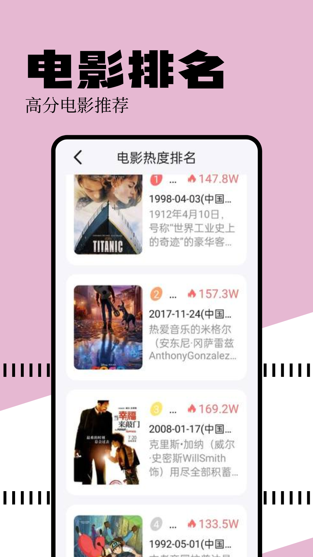 free影视v1.1截图3