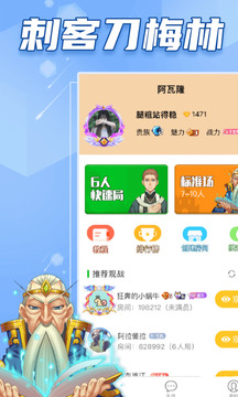 阿瓦隆截圖
