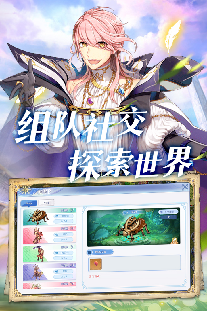 巴風(fēng)特之怒截圖預(yù)覽