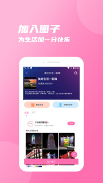 友圈截圖