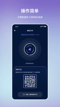 手機(jī)克隆精靈截圖