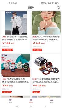 開心省截圖