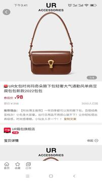 開心省截圖