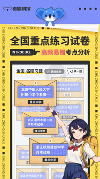 初中數(shù)學截圖