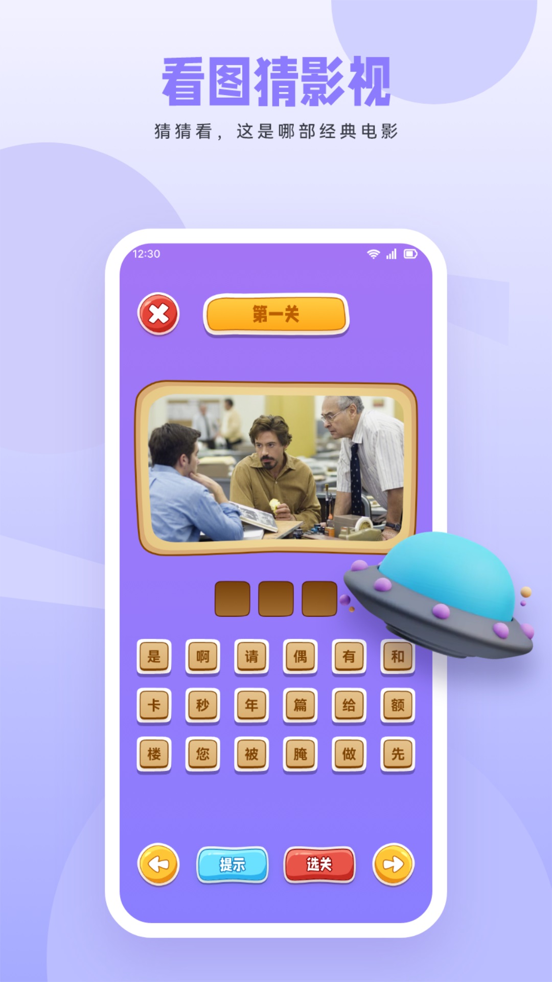 影視工場截圖預覽