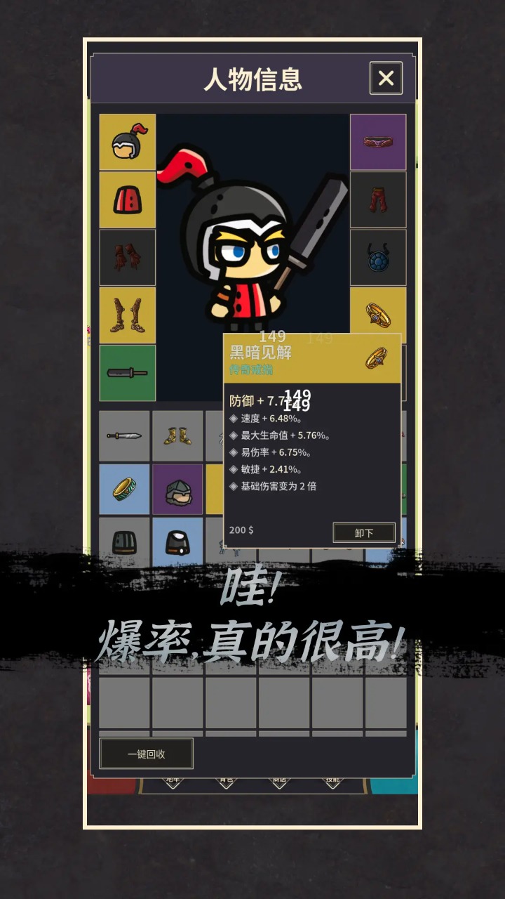 阿塞姆RPG截图3