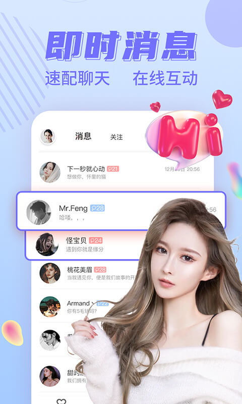 對(duì)伴截圖預(yù)覽