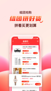 海淘免稅店截圖