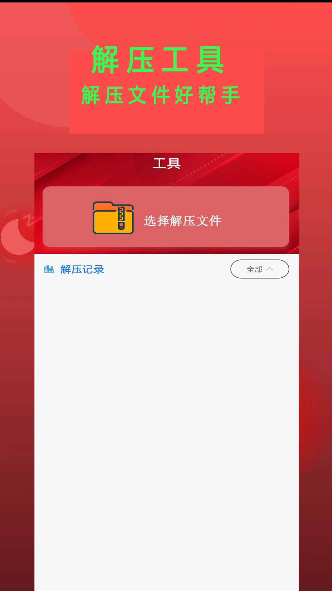 Epub阅读器v1.3.0截图3