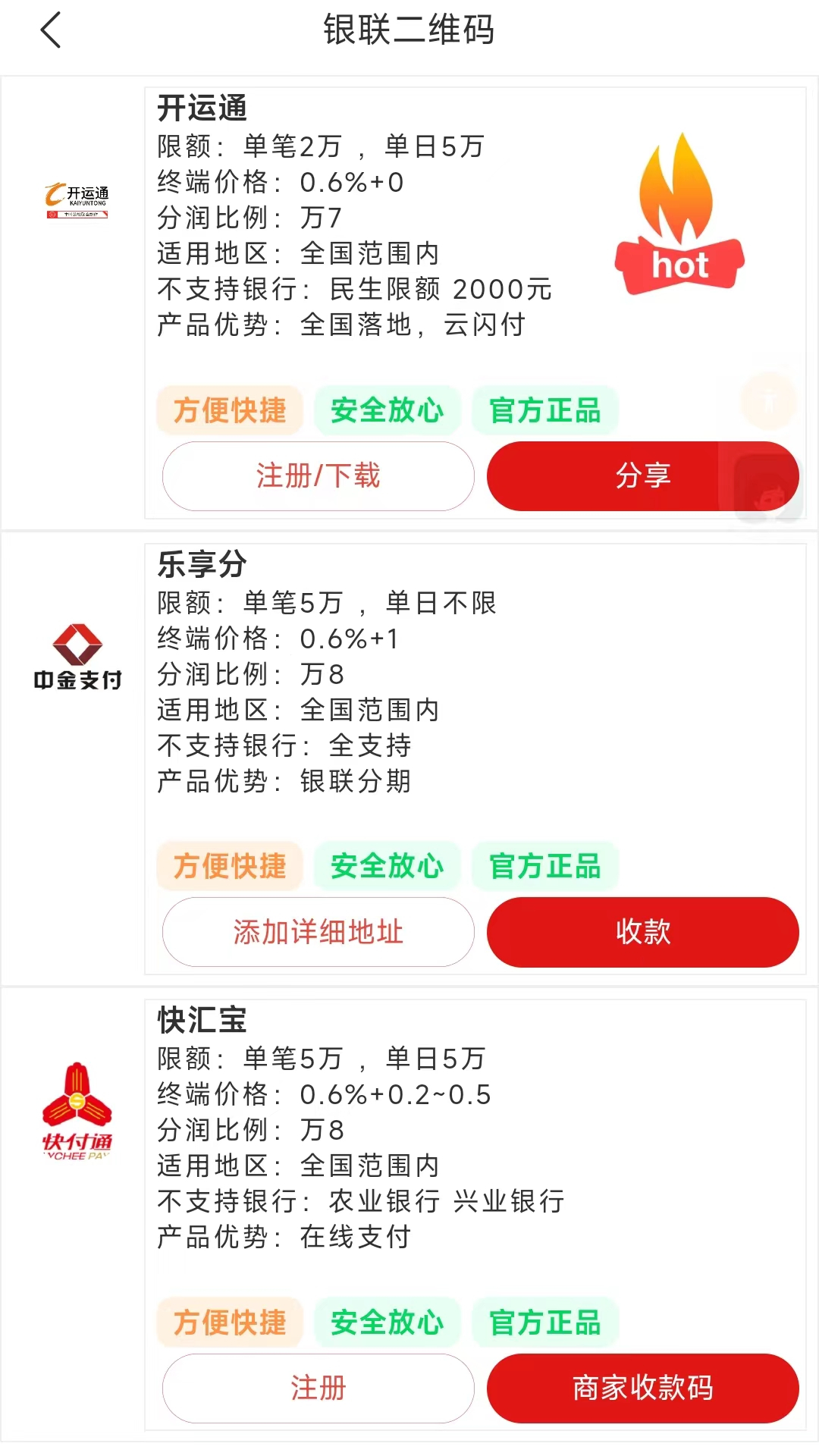 豐葉公社截圖預(yù)覽