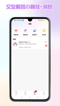 找個(gè)程序員截圖