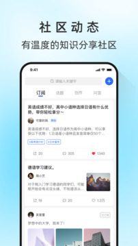 馬蘭花開截圖