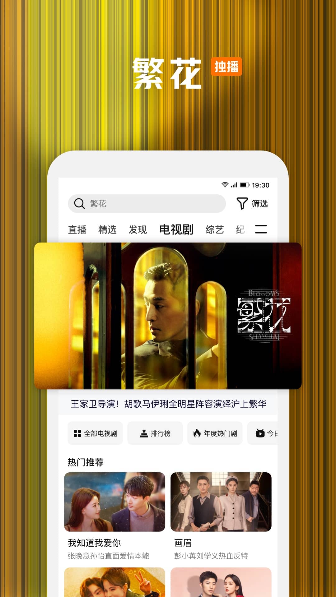 騰訊視頻截圖預覽