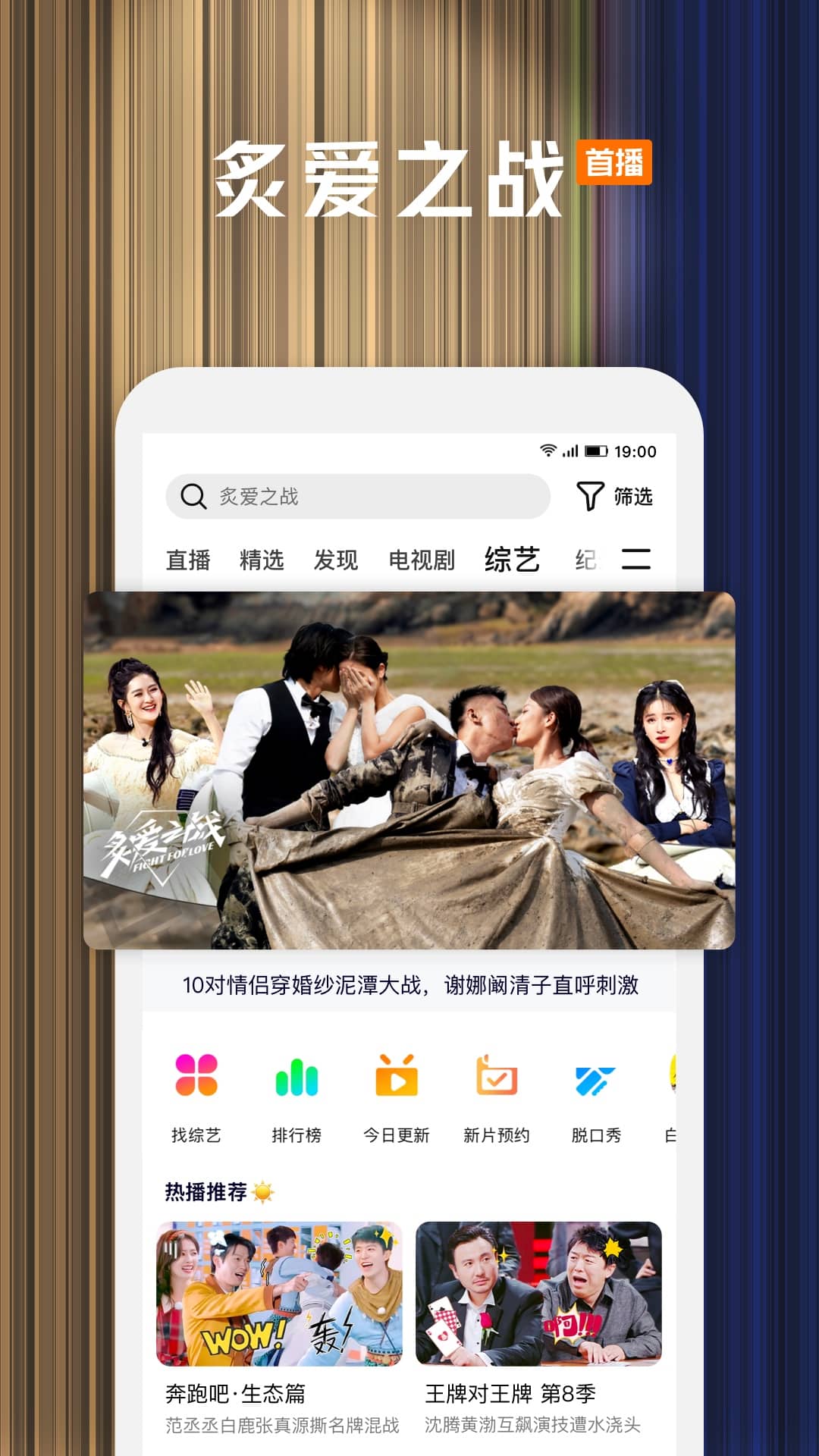 騰訊視頻截圖預覽