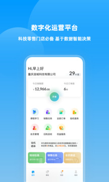 快售寶截圖