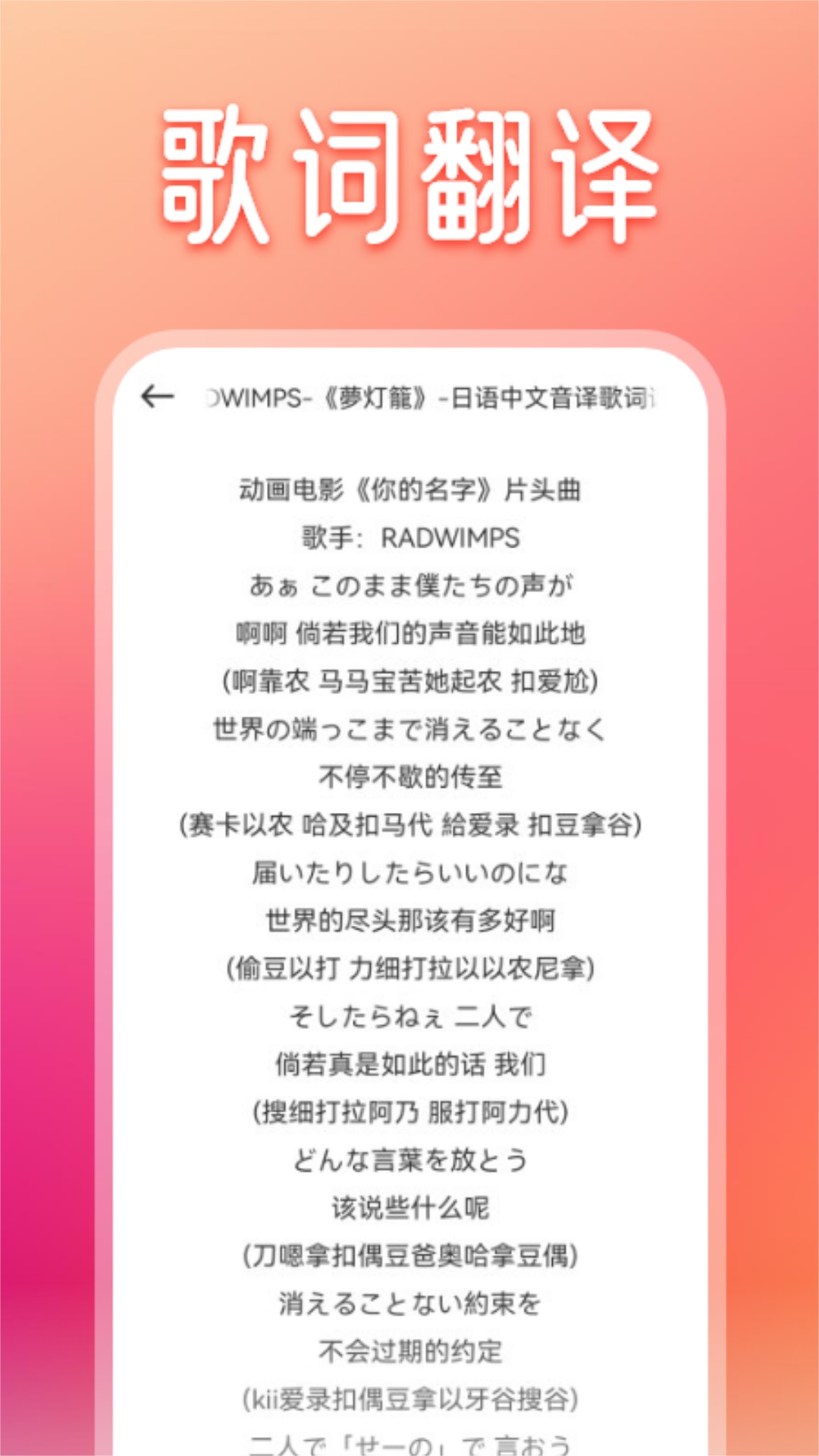 速悅音樂截圖預(yù)覽