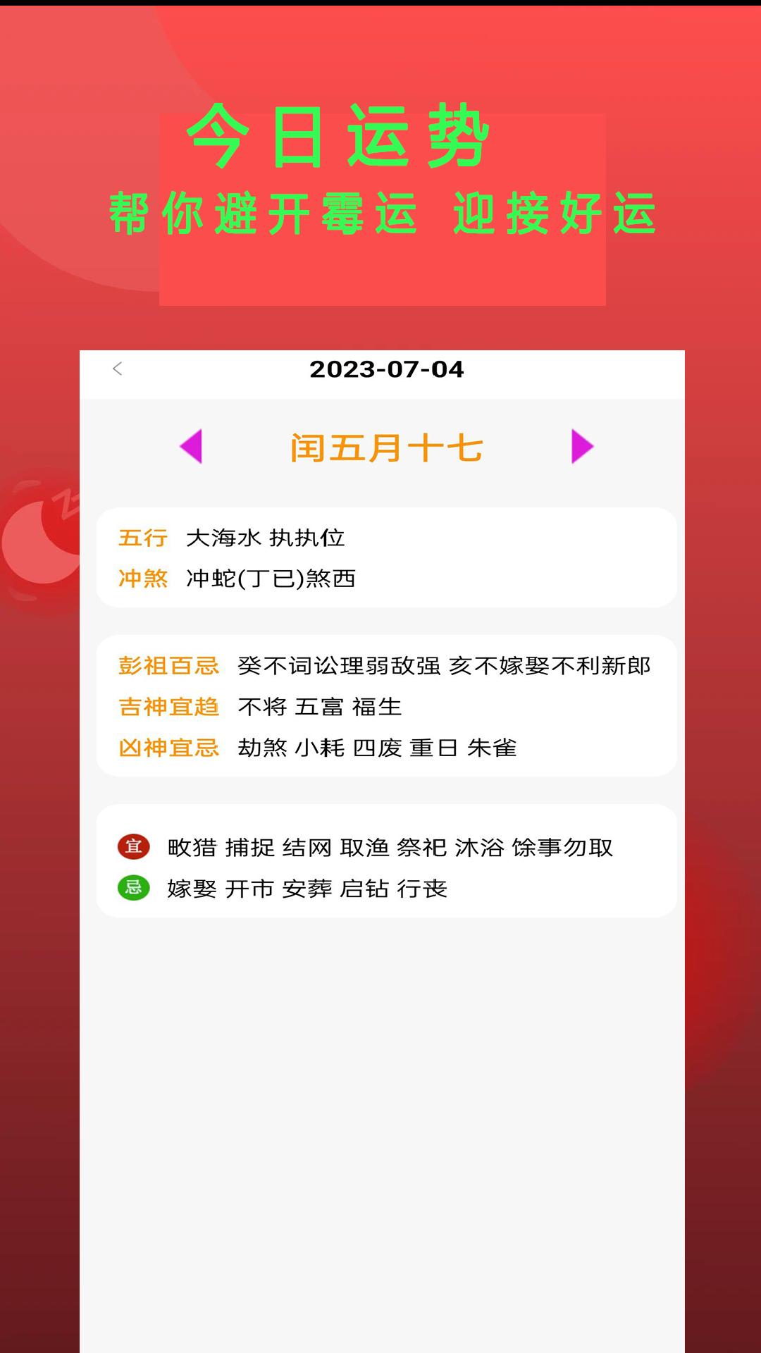 Epub阅读器v1.3.0截图1