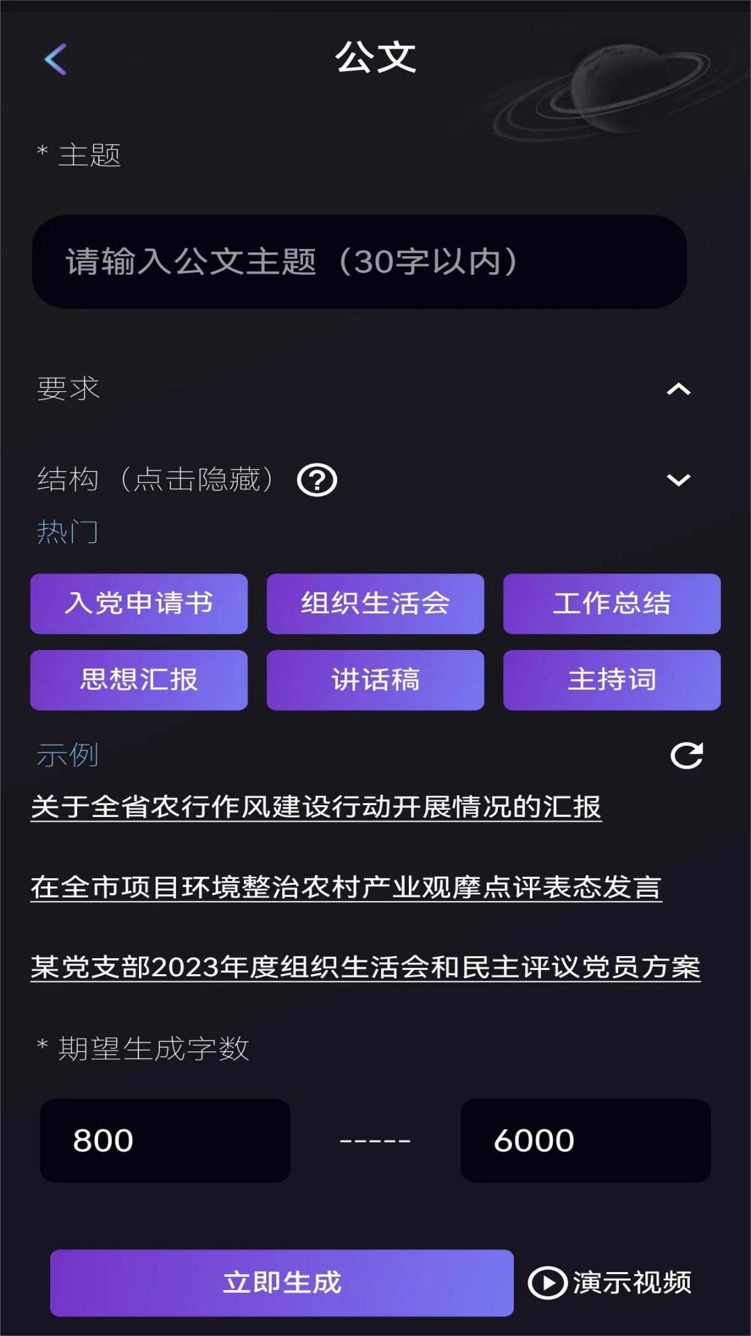 量子探险v7.0.1截图1