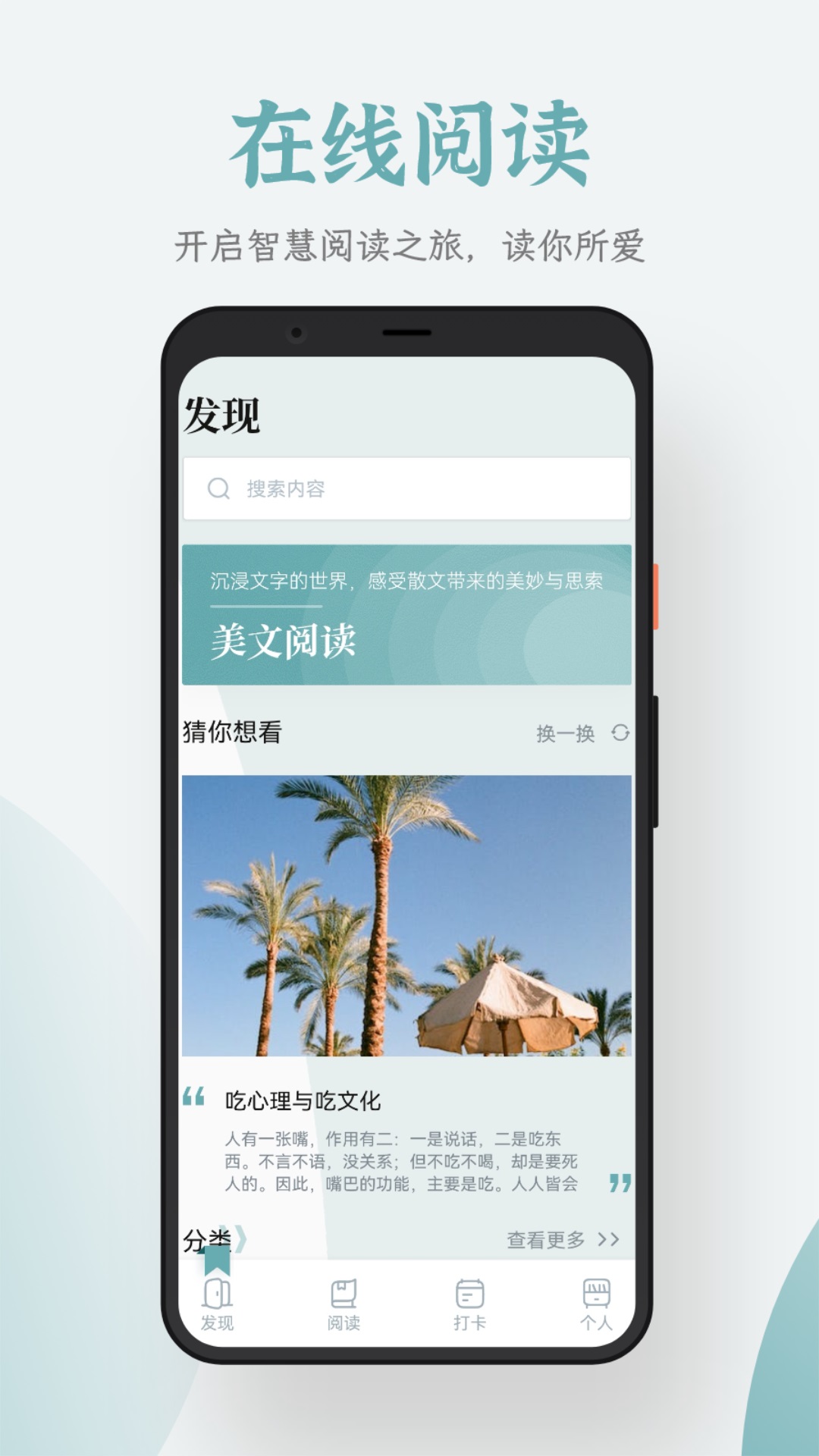 追书大全v1.1截图4