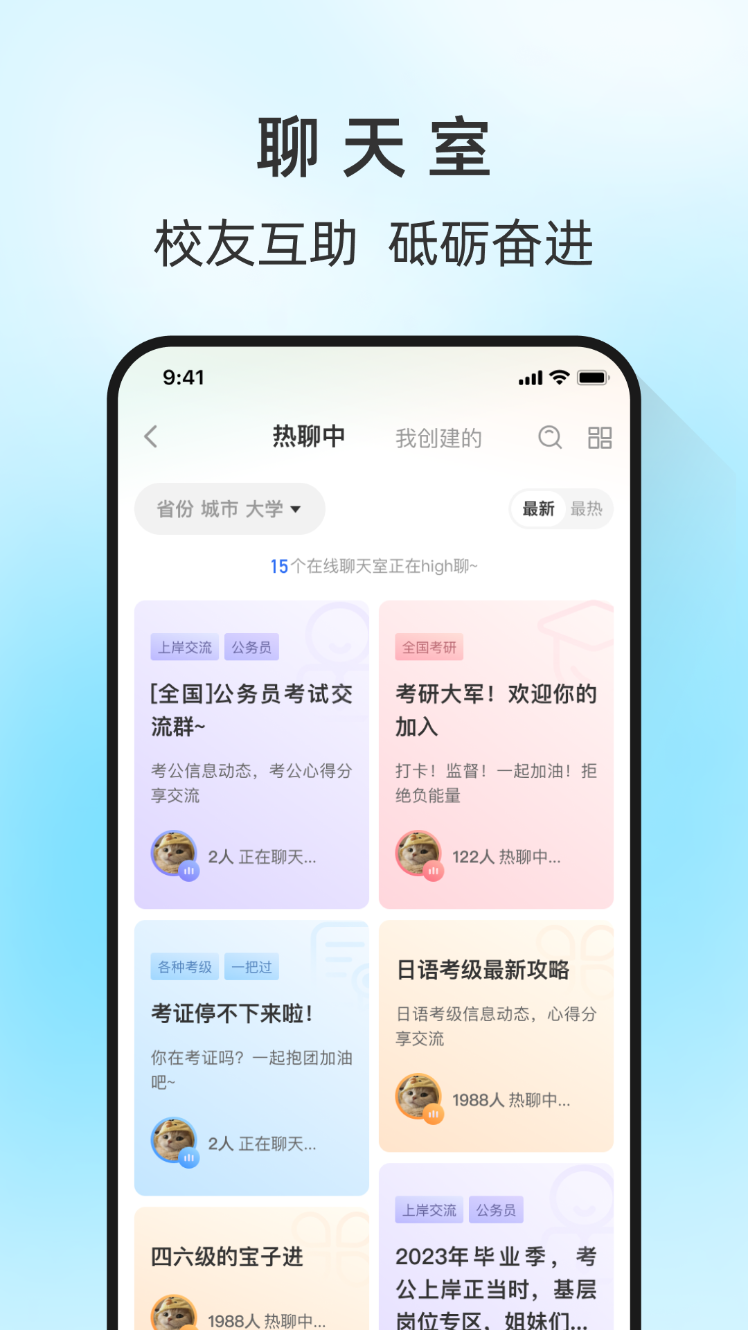 马兰花开v1.3.1截图1