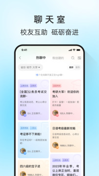 馬蘭花開截圖