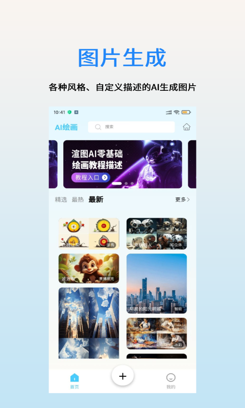 简文v1.3.2截图2