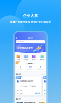 快售寶截圖