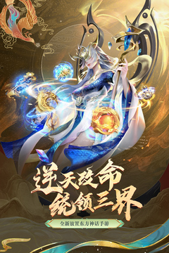 太吾紀(jì)元截圖
