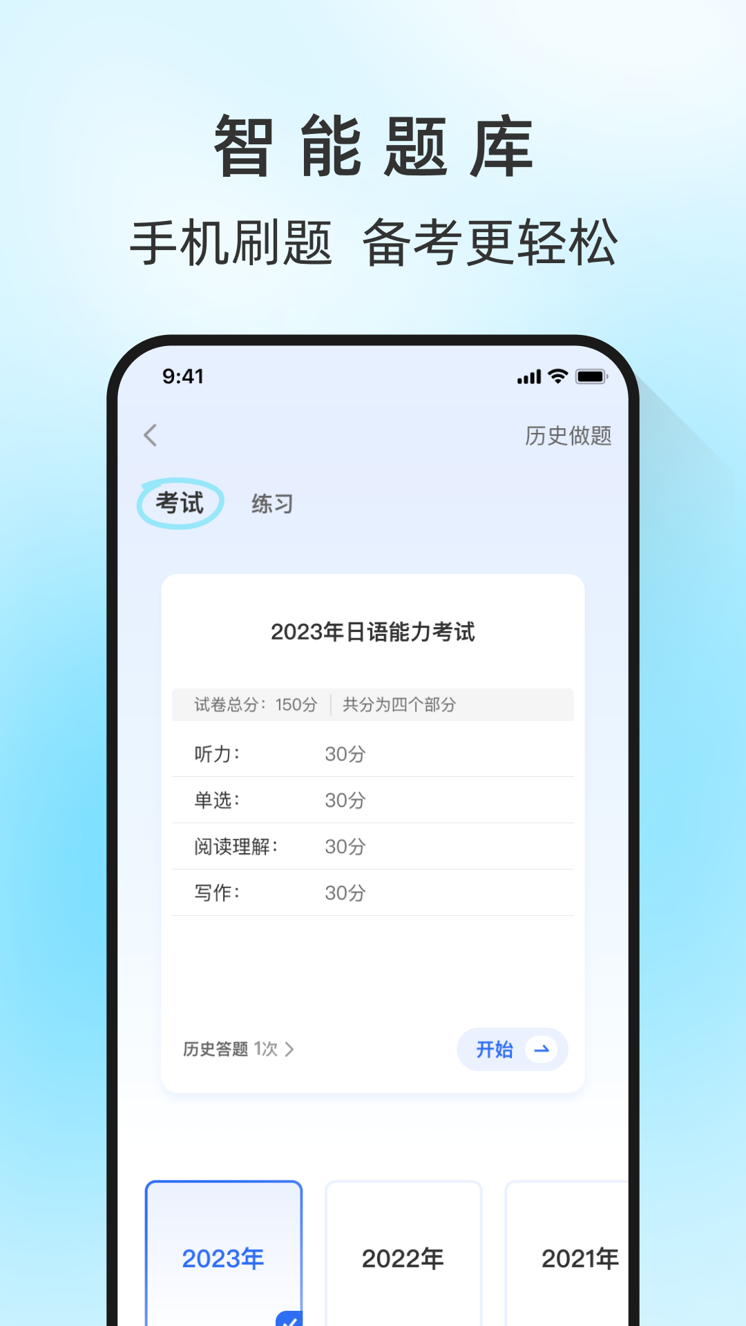 马兰花开v1.3.1截图4