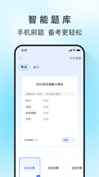 馬蘭花開截圖