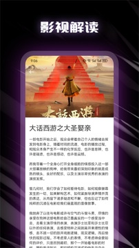 薦片截圖